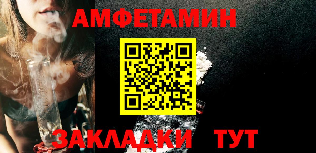 АМФ 98% Бугуруслан