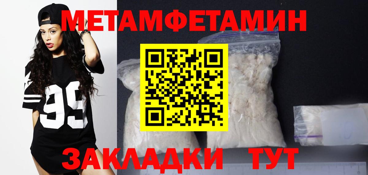 Amphetamine 98%  Amphetamine  Бугуруслан  АМФЕТАМИН  Вход с VPN 