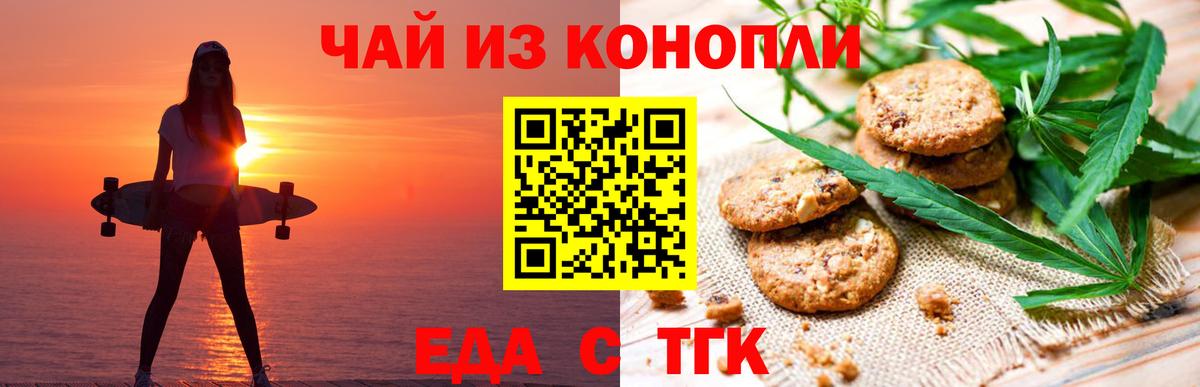 Бугуруслан  Canna-Cookies марихуана  Вход с VPN 
