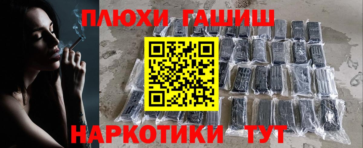 ГАШ  Вход с VPN  Гашиш гарик  Бугуруслан  ГАШИШ hashish 