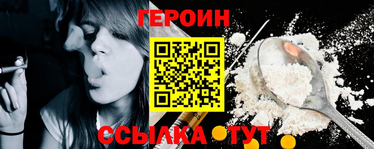Меф МЯУ МЯУ кристаллы  Марихуана  Cocaine  ГАШИШ  Бугуруслан  Вход с VPN 
