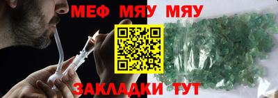 ALPHA PVP Нальчик