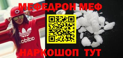 молекула духа Новозыбков