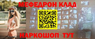 ПСИЛОЦИБИНОВЫЕ ГРИБЫ Наро-Фоминск