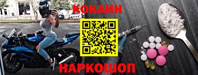 ALPHA PVP Нальчик