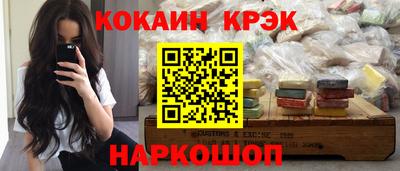 ALPHA-PVP Новокубанск