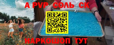 спиды Нарткала