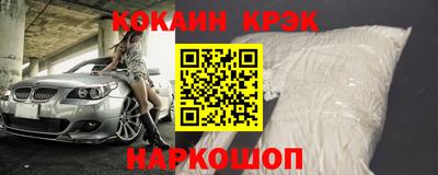 молекула духа Новозыбков