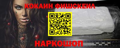 ALPHA PVP Нальчик