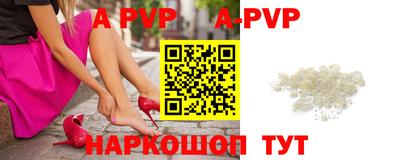 молекула духа Новозыбков
