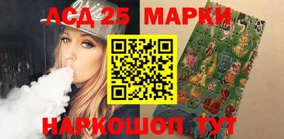 ПСИЛОЦИБИНОВЫЕ ГРИБЫ Наро-Фоминск