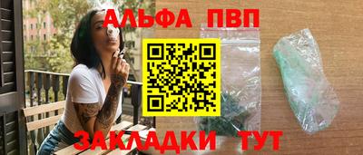 спиды Нарткала