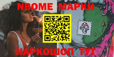 ПСИЛОЦИБИНОВЫЕ ГРИБЫ Наро-Фоминск