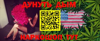 ALPHA-PVP Новокубанск