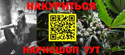 ПСИЛОЦИБИНОВЫЕ ГРИБЫ Наро-Фоминск