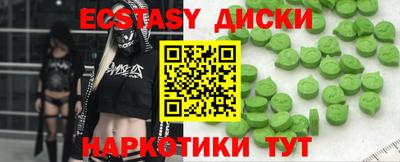 ALPHA-PVP Новокубанск