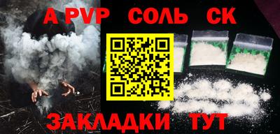 молекула духа Новозыбков