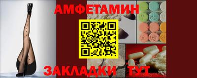 спиды Нарткала