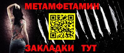 ECSTASY Новодвинск