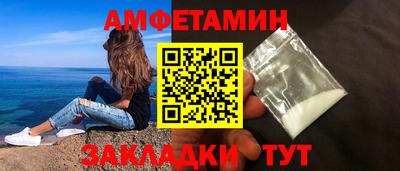 спиды Нарткала