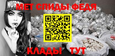 ALPHA-PVP Новокубанск