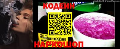 спиды Нарткала