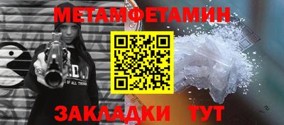 молекула духа Новозыбков