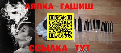 ПСИЛОЦИБИНОВЫЕ ГРИБЫ Наро-Фоминск