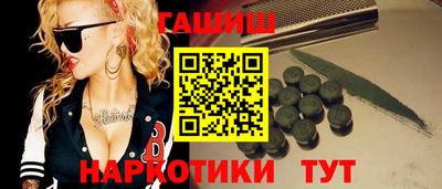 ПСИЛОЦИБИНОВЫЕ ГРИБЫ Наро-Фоминск