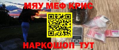 ПСИЛОЦИБИНОВЫЕ ГРИБЫ Наро-Фоминск