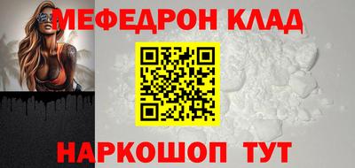 ПСИЛОЦИБИНОВЫЕ ГРИБЫ Наро-Фоминск