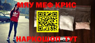 ALPHA PVP Нальчик