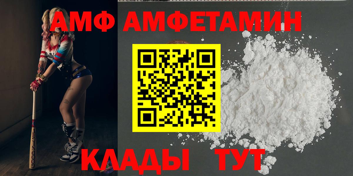 Метамфетамин мет  Вход с VPN  МЕТАМФЕТАМИН  Бугуруслан 