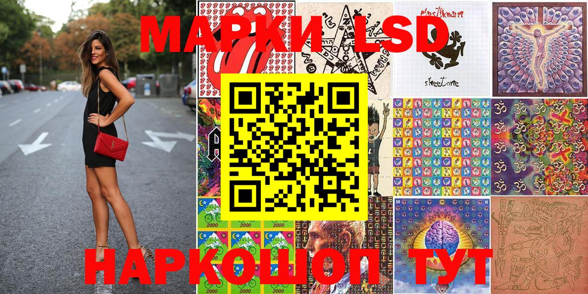 Бугуруслан  Марки 25I-NBOMe 1500мкг  Марки N-bome  Вход с VPN 