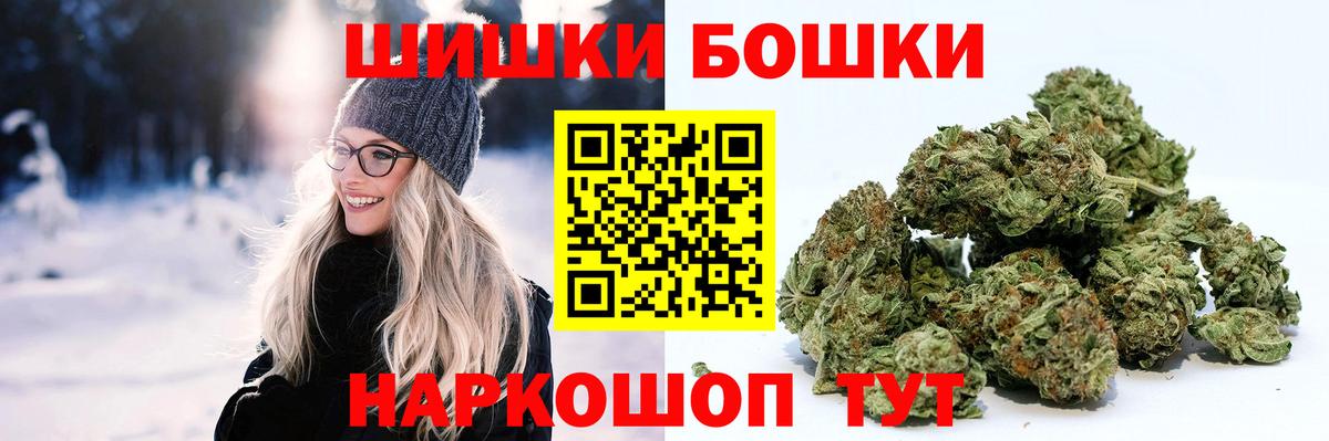 Каннабис ГИДРОПОН Бугуруслан