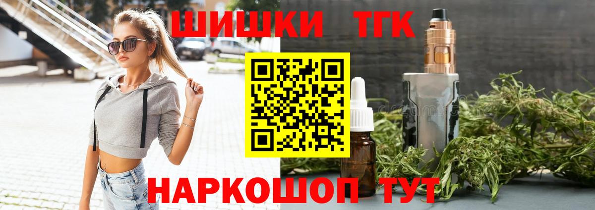 Бугуруслан  Канабис тримм  Шишки марихуана сатива  Вход с VPN  Шишки марихуана сатива 